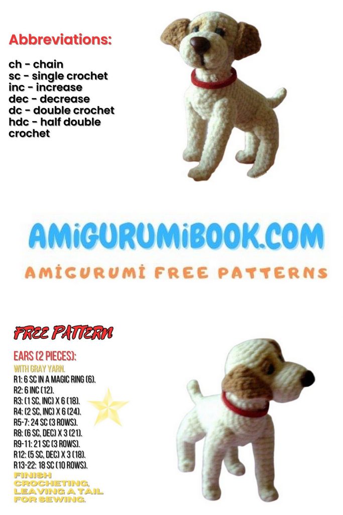 Little Dog Amigurumi Pattern
