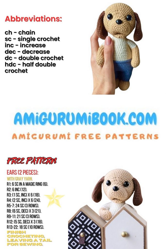 Little Dog Amigurumi Pattern