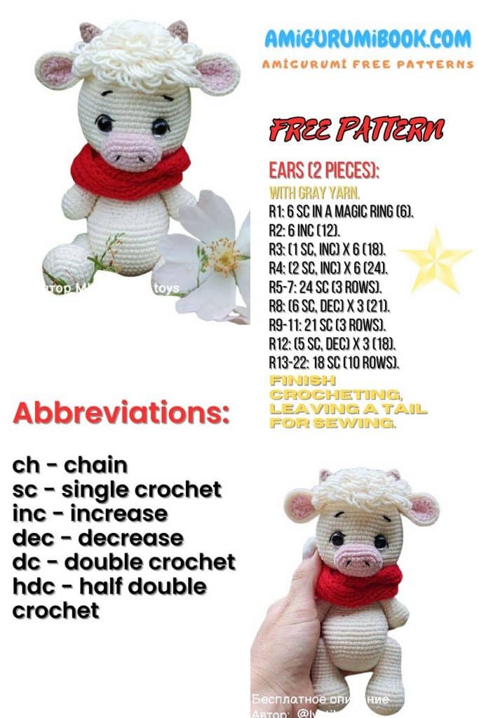 Calf Bop Amigurumi Cow